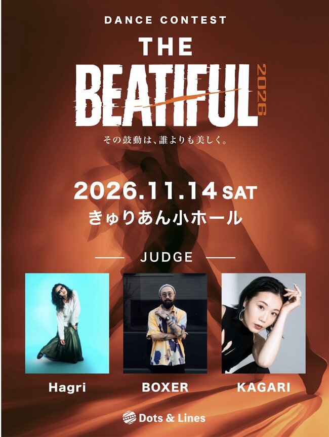 『 THE BEATIFUL 2026』ーその鼓動は、誰よりも美しく一のサムネイル画像１