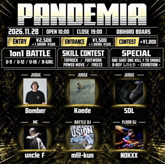PANDEMIA Vol2 obihiro breakin' eventのサムネイル画像１