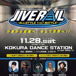 JIVE RAIL -ALLSTYLE 1vs1 BATTLE-のサムネイル画像１