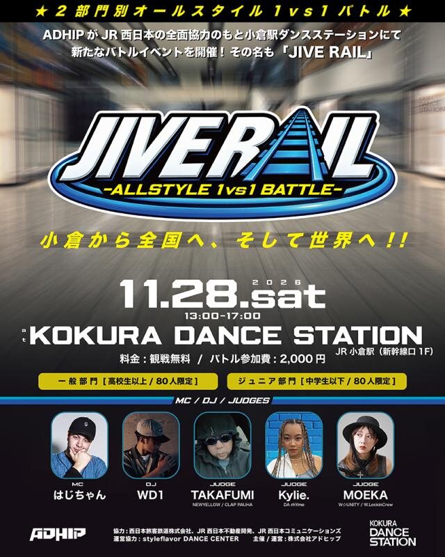 JIVE RAIL -ALLSTYLE 1vs1 BATTLE-のサムネイル画像１