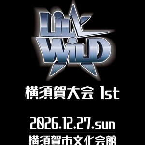LiL' WiLD 横須賀大会1stのサムネイル画像１