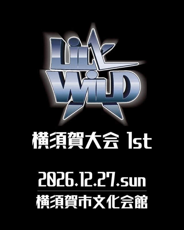 LiL' WiLD 横須賀大会1stのサムネイル画像１