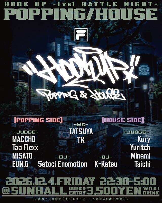Hook up POPPING & HOUSEのサムネイル画像１