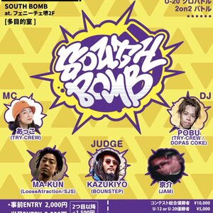 SOUTH BOMBのサムネイル画像１
