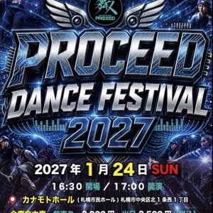 PROCEED DANCE FESTIVAL 2027のサムネイル画像１