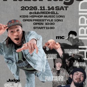 Hubridge vol.1のサムネイル画像１