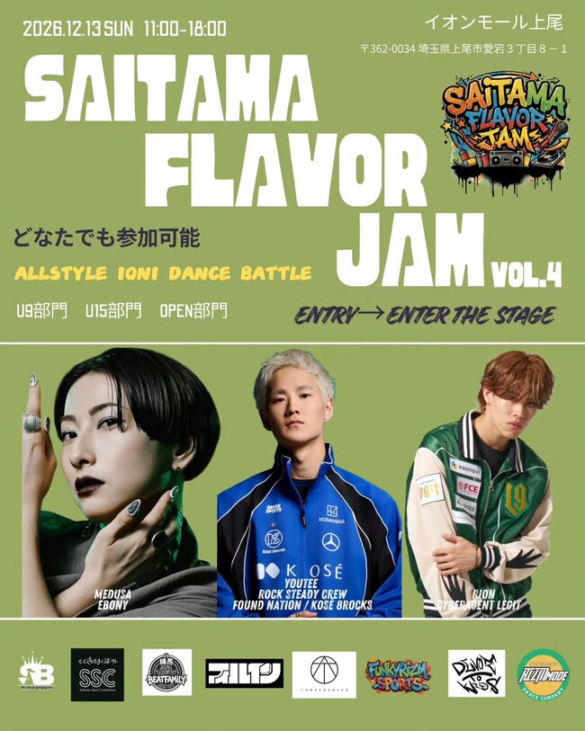  SAITAMA FLAVOR JAM vol.4 　 ALLSTYLE 1ON1 DANCE BATTLEのサムネイル画像１