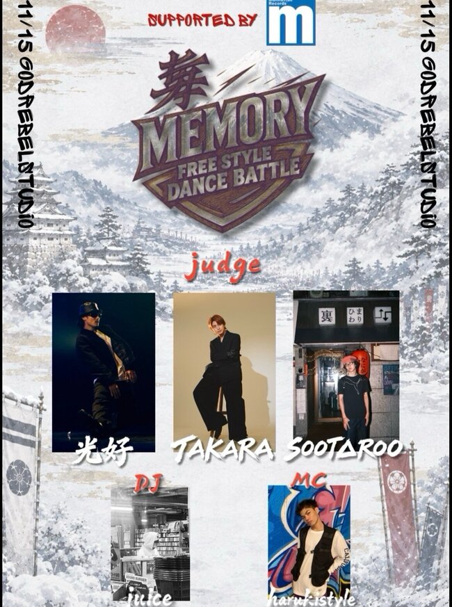 舞MEMORY vol.4 supported by Manhattan Recordsのサムネイル画像１
