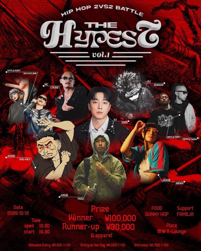 The Hypest vol.1 ~ Hiphop 2vs2 Battle ~のサムネイル画像１