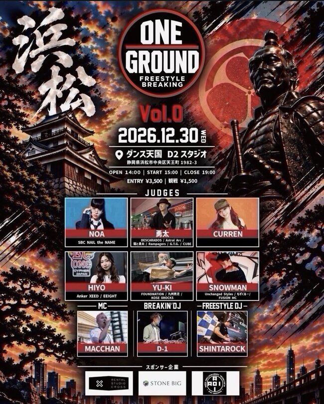 ONE GROUND vol.0のサムネイル画像１