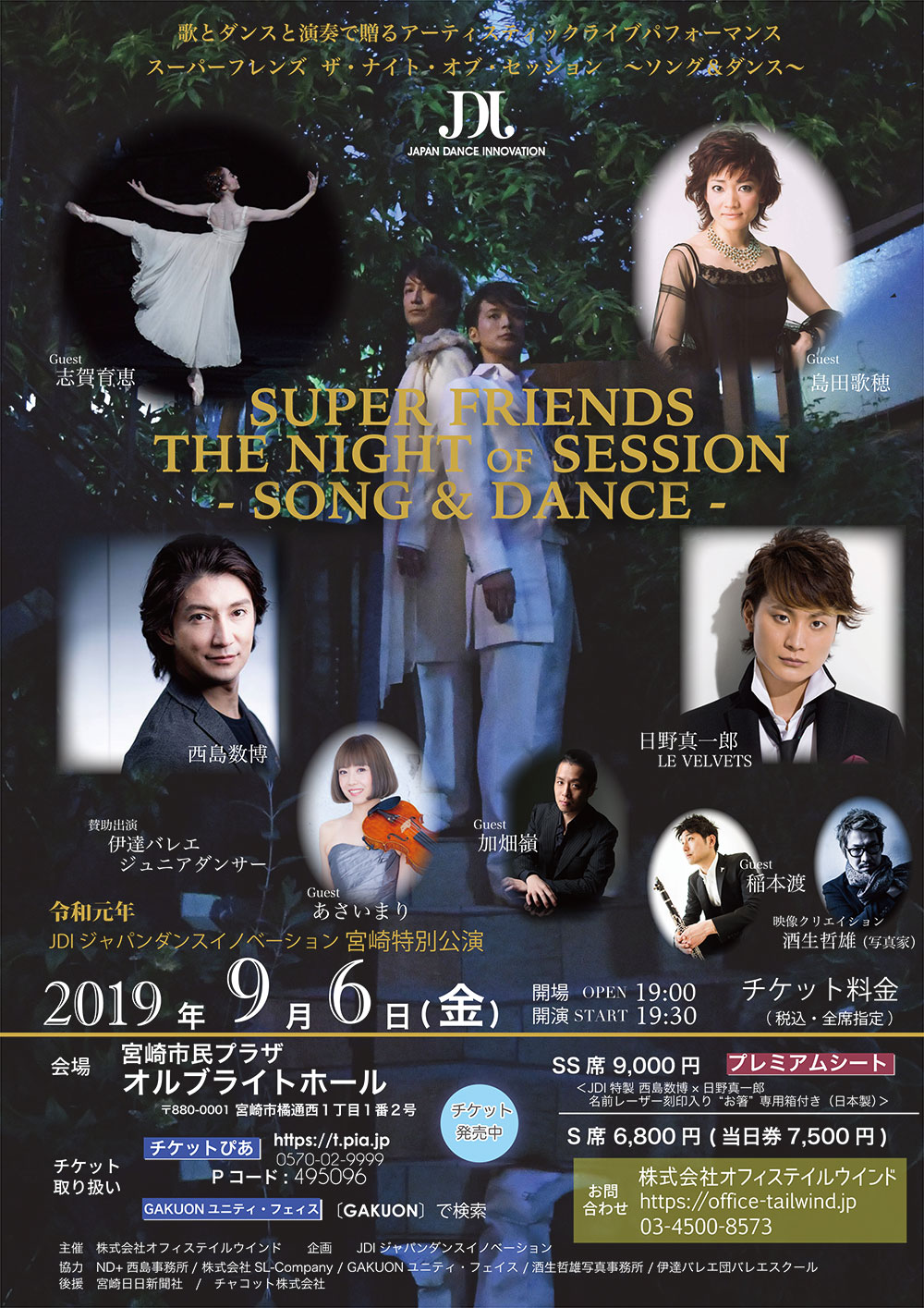 宮崎A4new_0729-.jpg