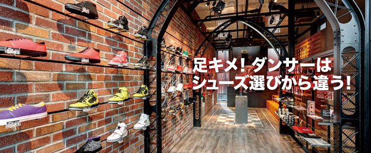 FASHION：JADEのメイン画像