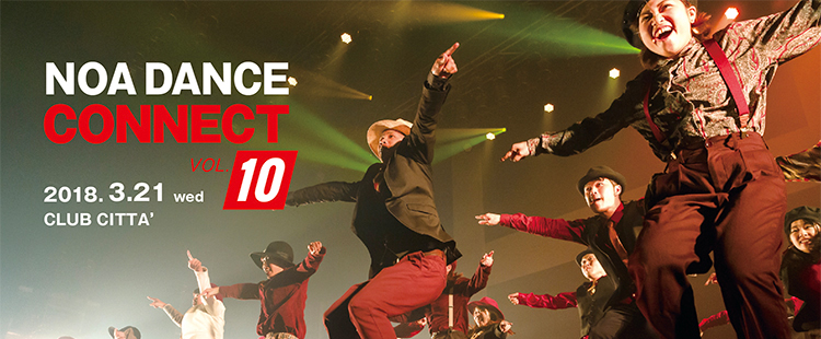 NOA DANCE CONNECT vol.10｜3.21 wed｜CLUB CITTA'のメイン画像