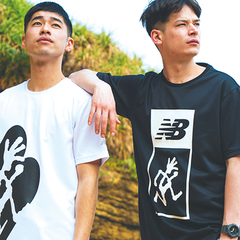 FASHION：ニューバランス×GRAMICCIコラボレーションラインが登場 グラフィックTシャツ、ニューバランスシューズとのコーディネートに合うようにアレンジしたパンツがラインナップイメージ