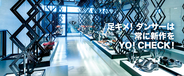 FASHION：JADE 02のメイン画像