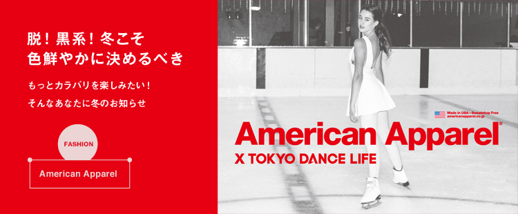 FASHION：American Apparel 08のメイン画像