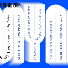 アートとカルチャーの祭典「MEET YOUR ART FESTIVAL 2022'New Soil'」内ARライブ「'State of the art' music live」イメージ