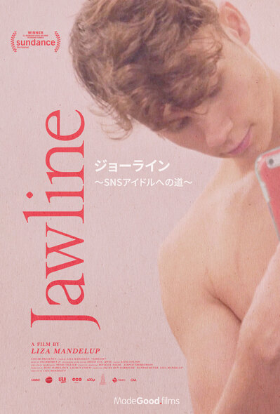 TOKYO DANCE LIFE CINEMA 29：ジョーライン〜SNSアイドルへの道〜のメイン画像