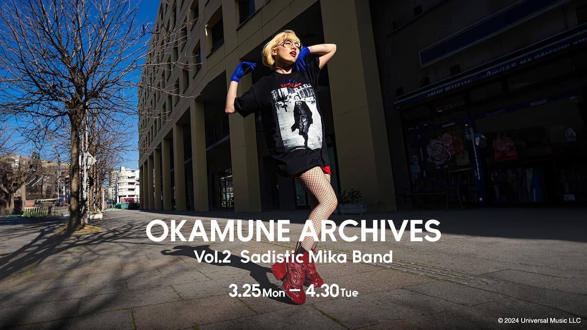 演出家・岡宗秀吾とZOZOVILLAのコラボレーション第2弾！のメイン画像