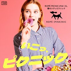 春のシティピクニックイベントROPÉ (PINK)NIC (ロペピンクニック)が開催！イメージ