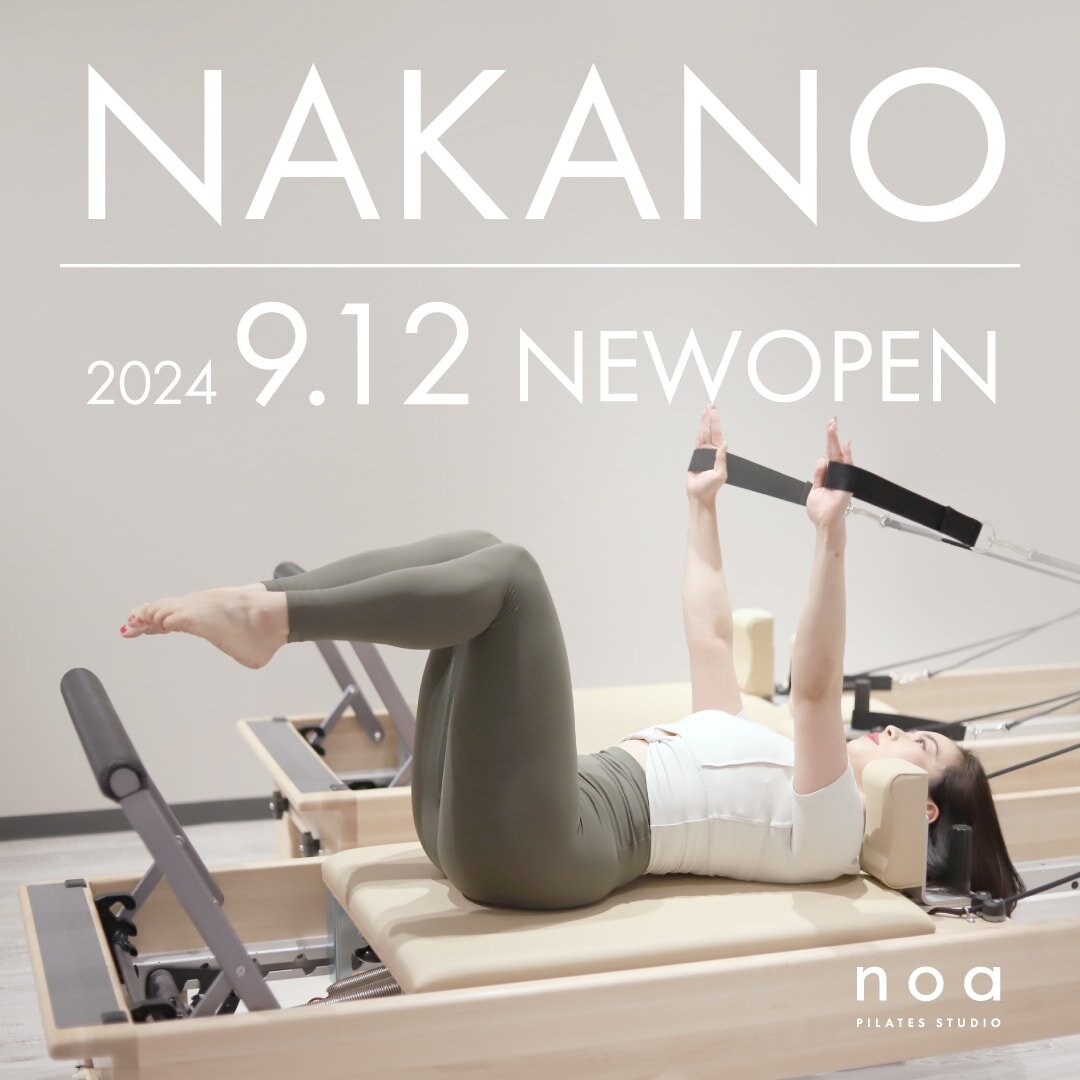 「PILATES STUDIO noa中野校」2024年9月12日オープン！イメージ