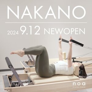 「PILATES STUDIO noa中野校」2024年9月12日オープン！イメージ