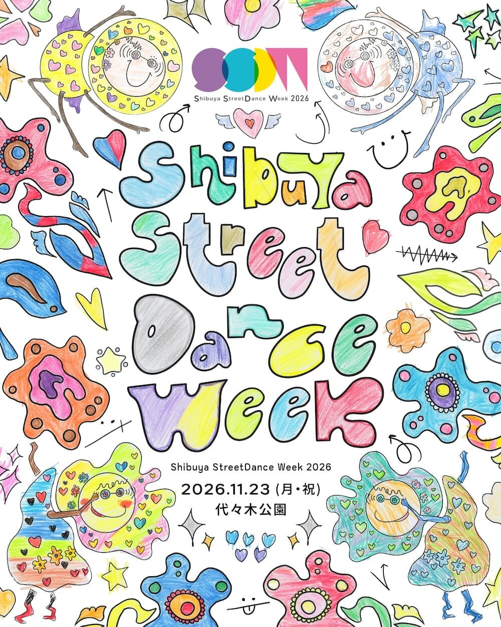 Shibuya StreetDance Week 2026、11/23代々木公園で開催のメイン画像