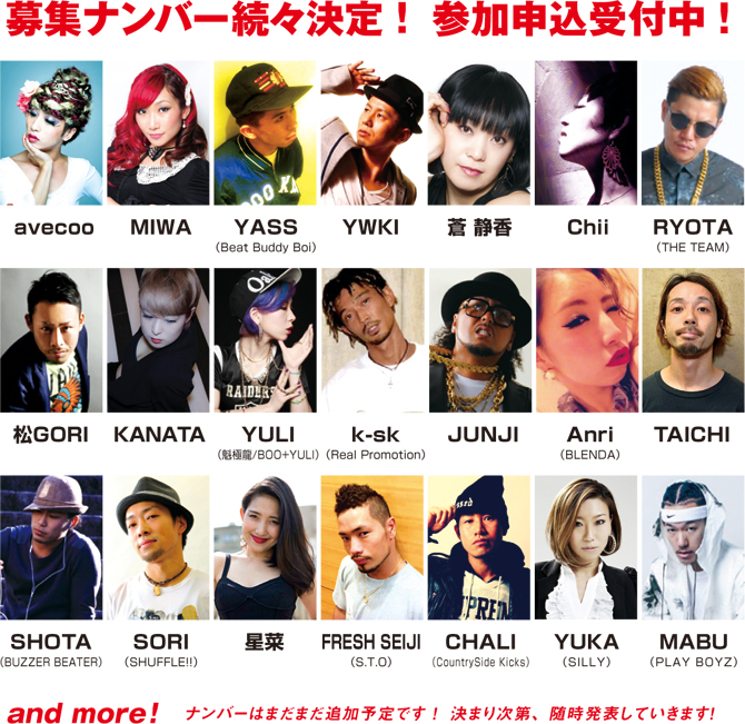 NOA DANCE IMPACT 2017 Winterが2017年1月14日（土）15日（日