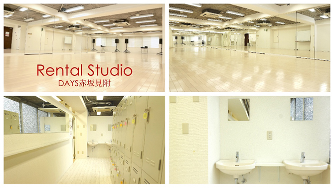 DAYS赤坂見附画像1