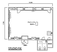 Studio Fix画像2