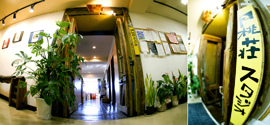 月桃荘スタジオ画像1