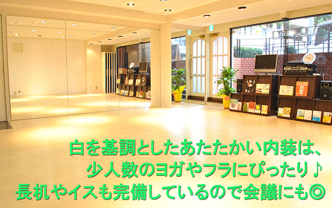 レンタルスタジオI-LAB画像1