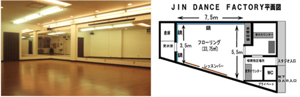 JIN DANCE FACTORY画像1