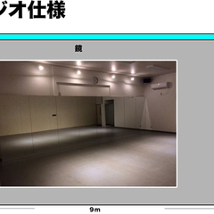 城北公園前レンタルスタジオ画像1