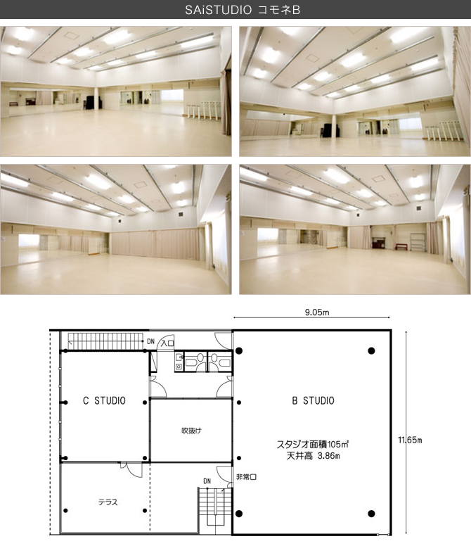 SAiSTUDIO コモネ画像2