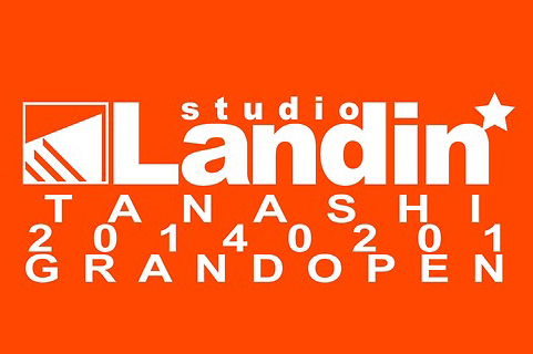 Studio Landin' 田無スタジオ画像1