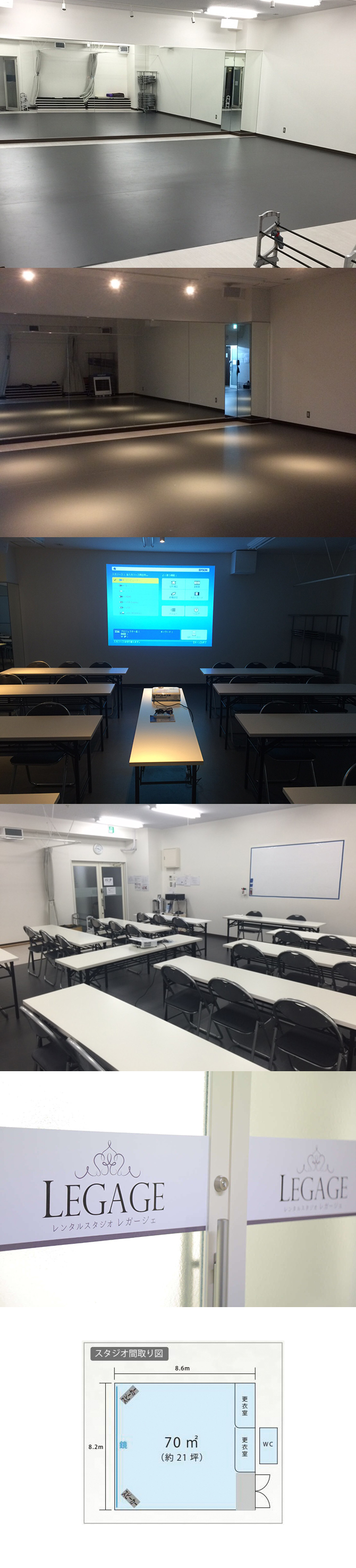 レンタルスタジオ レガージェ画像1