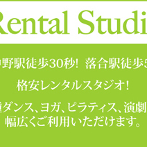 スタジオLibra画像1