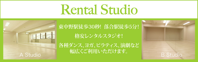 スタジオLibra画像1