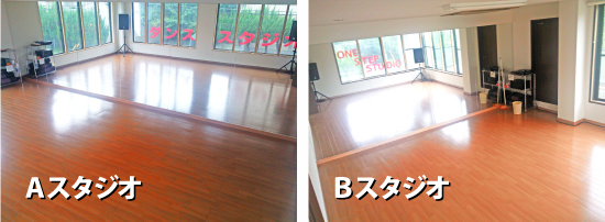 ONE STEP STUDIO画像1