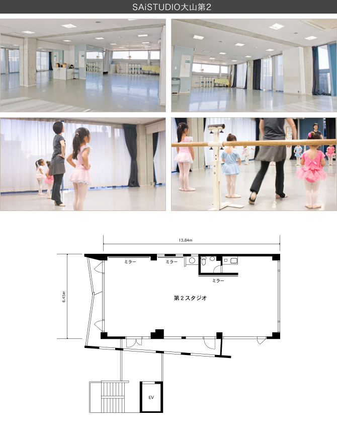 SAiSTUDIO 大山画像2