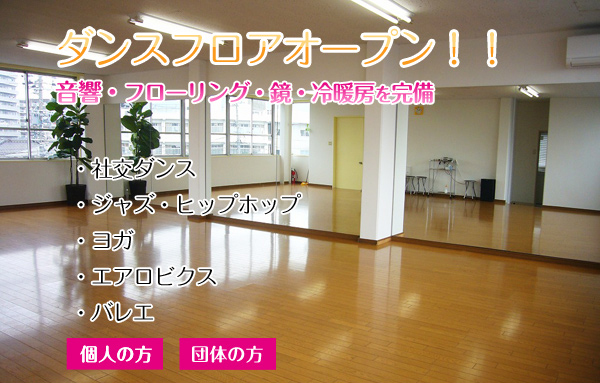 レンタルスタジオ STYLE画像1