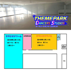 テーマパークダンサーズスタジオ（TDS大阪）画像1