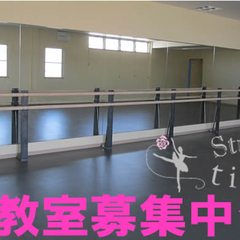 スタジオ ティアラ画像1