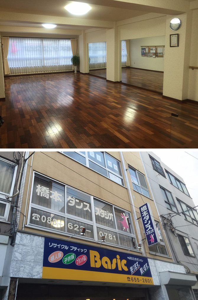 橋本ダンススタジオ徳島スタジオ画像1