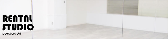 URIZIP 梅田スタジオ画像1