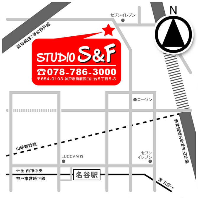 STUDIO S&F画像2