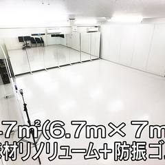 FLASHスタジオ -渋谷-画像1