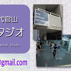 KAIバレエアカデミー画像1