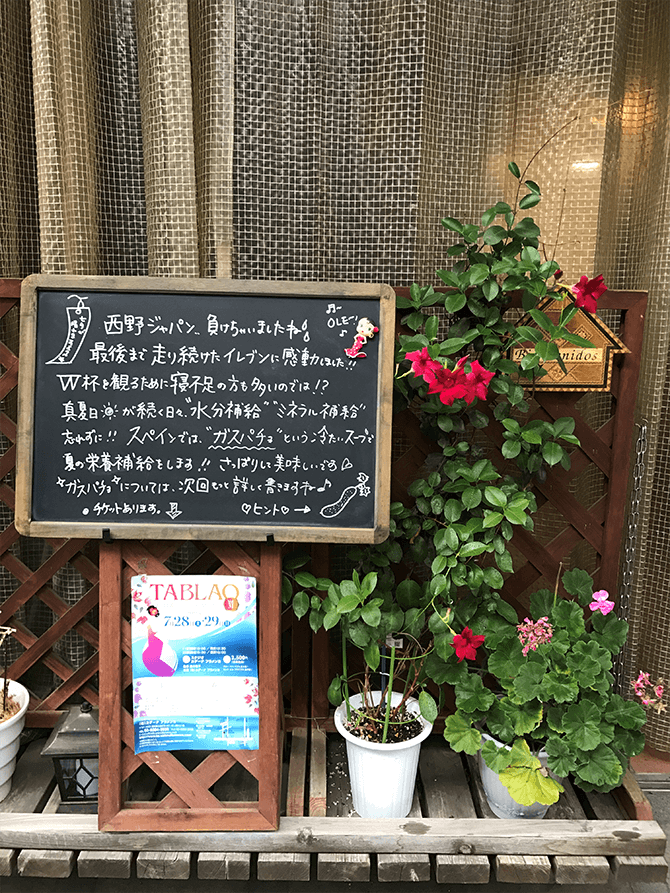 レンタルスタジオ CADENA FLAMENCA画像3